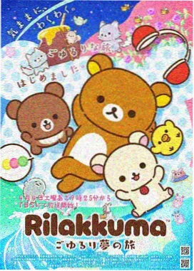 萝莉的时间漫画 第01话 分镜解析封面