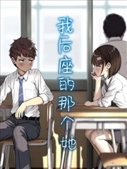 萝莉的时间漫画 单行本第3卷封面