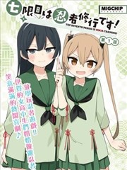 编辑推荐 单行本第3卷缩略图
