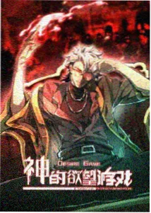 萝莉的时间漫画 动画化改编资讯配图